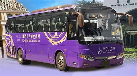 澳門發財車|澳門旅遊塔免費穿梭巴士 (發財車)